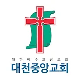 대천중앙교회 스마트요람 icon