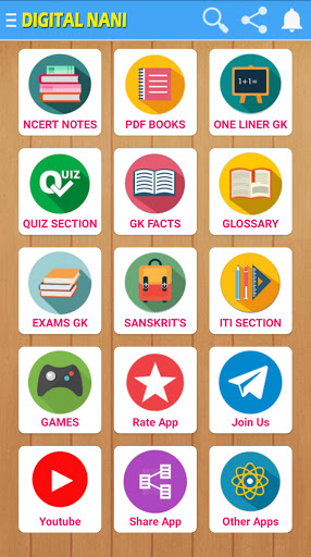 Digital Panchayat Learning App Screenshot 4 - AppWisp.com