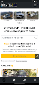 DRIVER.TOP 1.0.0 APK + Мод (Unlimited money) за Android