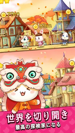 Game screenshot 元気動物村 - 可愛い動物の王国を経営 mod apk