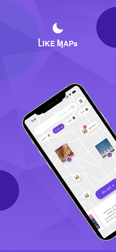 Like Maps Screen 2