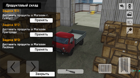 SovietCar MOD APK: Classic (All Cars Unlocked) Download 6