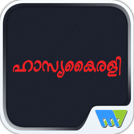 Hasyakairali logo