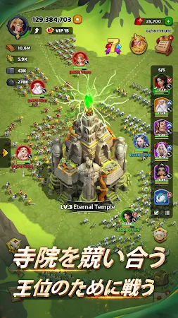 Game screenshot おうこくのぼうふう(Kingdom Storm) mod apk