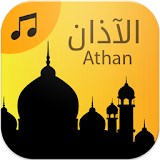 Athan Salat prayer icon
