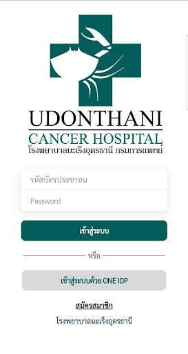 Android application UDCH screenshort