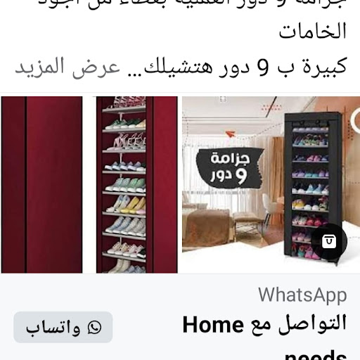 dokanavip shopping app