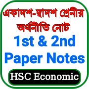HSC Economics 1st & 2nd Paper Notes