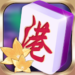 Cover Image of Télécharger 香港麻将 1.1.01 APK