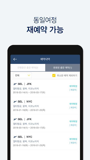 출장플랫폼 하나카드