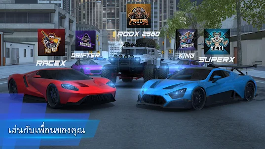 ROD Multiplayer แข่งรถออนไลน์