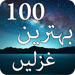 Top 100 Ghazals in URDU -Offline Pakistani Shayari Apk