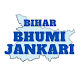 Bihar Land Record-भूमि रिकॉर्ड