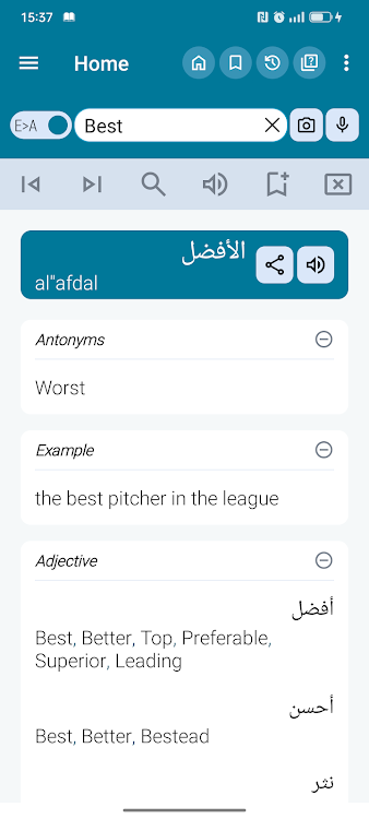 English Arabic Dictionary - 10.4.7 - (Android)