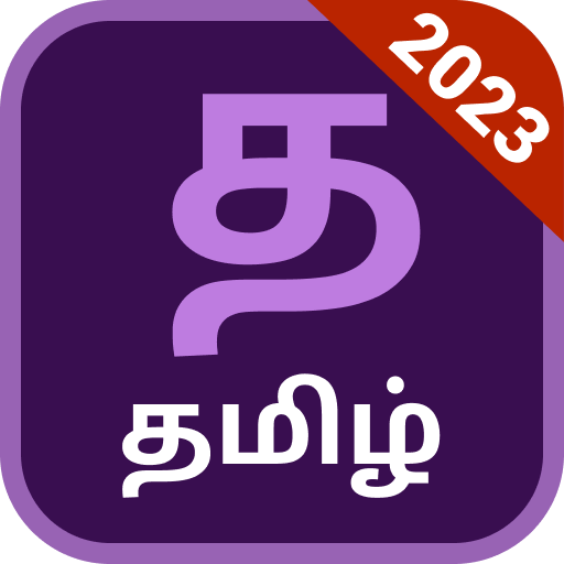 Tamil Keyboard (Bharat) विंडोज़ पर डाउनलोड करें