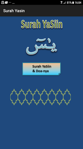 Android application Surah YASIN screenshort