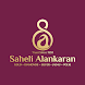 SAHELI ALANKARAN - Androidアプリ
