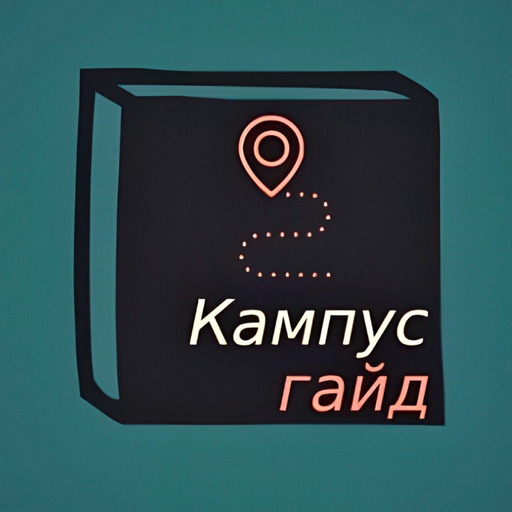 КампусГайд Масловка logo