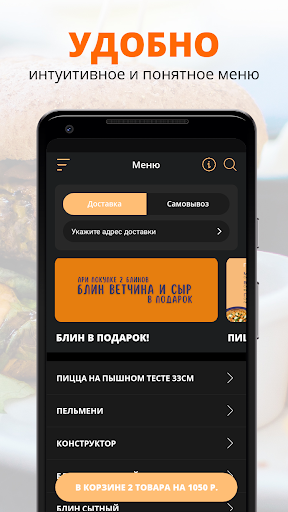 Блинная Станция | Москва Screen 2