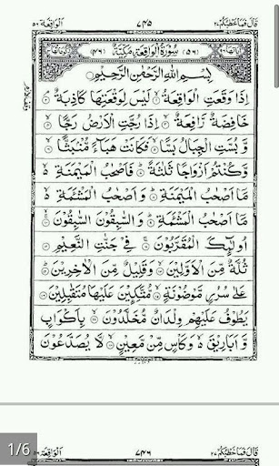 Download 91+ Contoh Surat Surat Al Waqiah Muzammil Terbaru Gratis