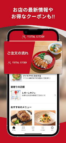 Legare Cafe｜公式モバイルオーダーアプリのおすすめ画像3