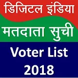 Voter List Online 2018 icon