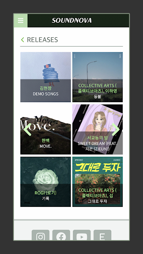 SOUNDNOVA Screen 3