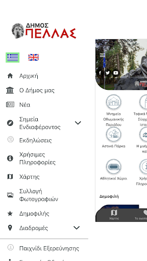 Android application Cityguide Pella screenshort