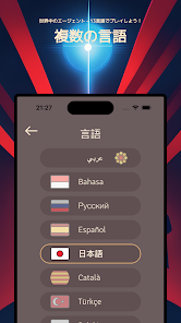 スクリーンショット画像