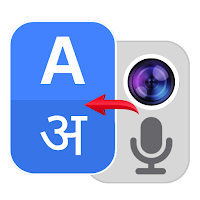 Voice To Text- Voice Translate