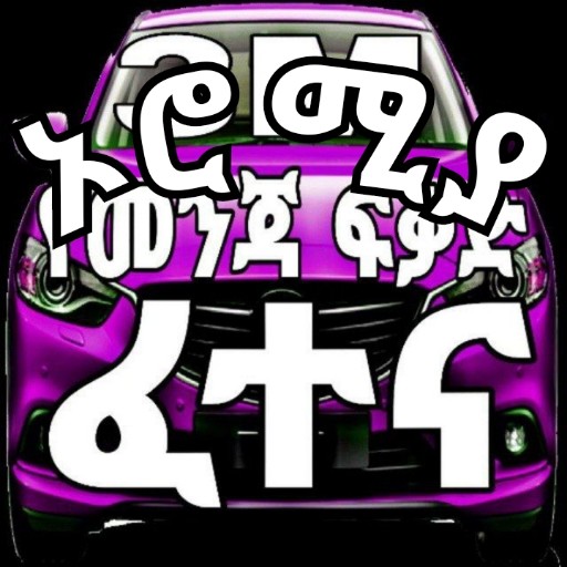 3M AFAAN OROMOO DRIVERS EXAM logo
