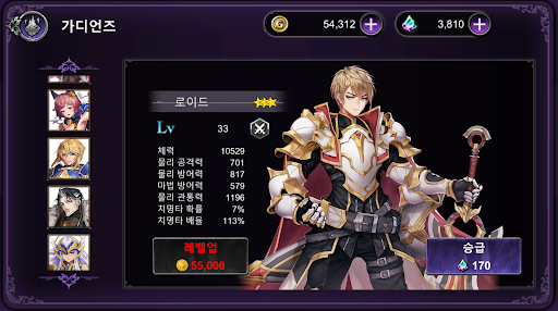 Devil Develop Deep Dungeon Screen 3