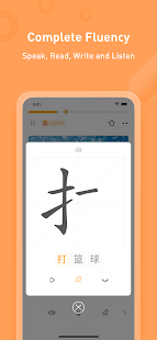 Learn Chinese - Super Chinese 3.10.6 screenshots 6