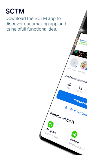 Android application SCTM screenshort