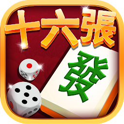 麻將-錦游臺灣麻將16張 for  Android – Latest Version & Features app icon