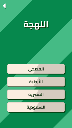 Square | السكوير screenshot 25