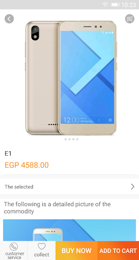 Android application d2shop screenshort
