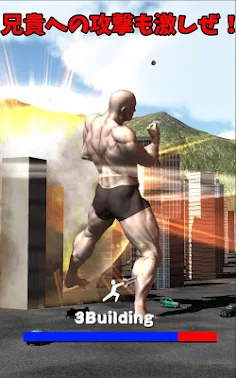 Godzilla Play Muscle Brother! - Screenshot 4