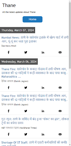 Android application Thane News screenshort