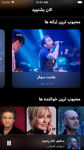 Android application Gitareto Lite screenshort