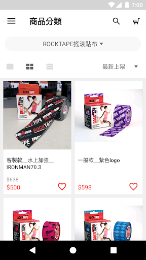 RockTape賽場上的閃亮焦點 Screen 3