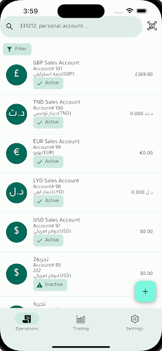 Android application Sarafa - صرافة screenshort