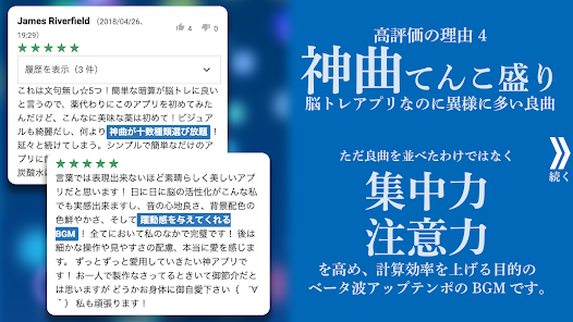 計算脳トレhamaru 人気脳トレゲーム 頭の体操アプリ Google Play のアプリ