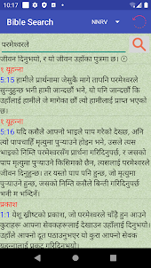 Nepali English Audio Bible