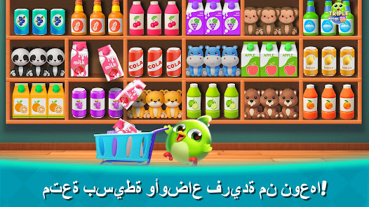 صورة لقطة الشاشة