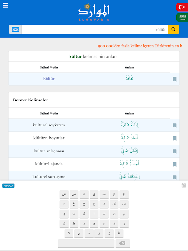 Elmawarid Arapça - Türkçe Türk
