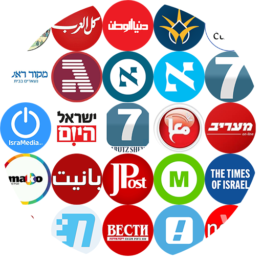Israeli News Online  Icon