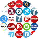 Cover Image of Tải xuống Israeli News Online 10.0 APK