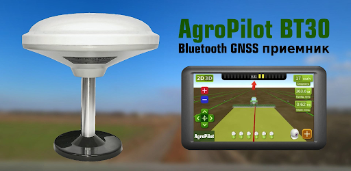 AgroPilot GNSS cover