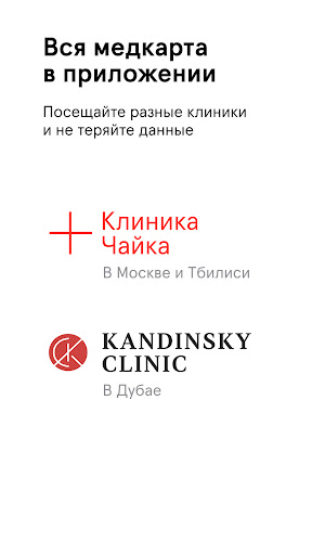 Android application Health screenshort